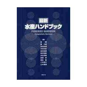 牛の解剖アトラス 増補改訂第2版 / K．D．ブドラス 著 : 京都 大垣