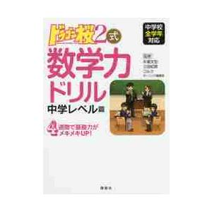 講談社（kodansha） ドラゴン桜/漫画全巻セット◇C≪全21巻（完結