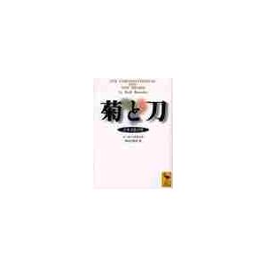 たぶん最後の御挨拶 / 東野 圭吾 著 : 京都 大垣書店オンライン - 通販