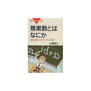 無理数の無理数乗は有理数か