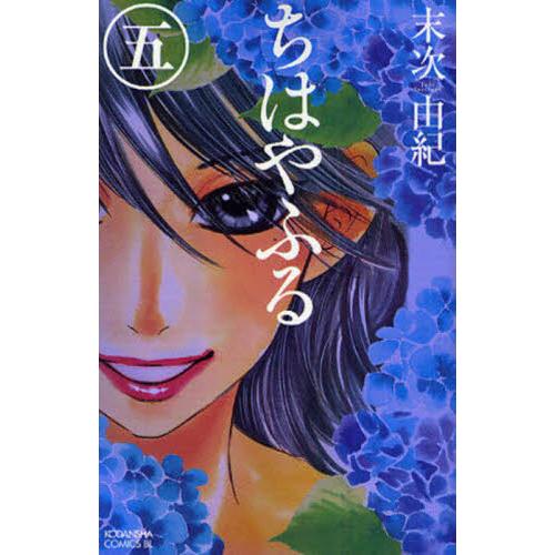 競技かるた クイーン 最年少