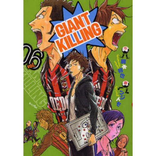 ＧＩＡＮＴ　ＫＩＬＬＩＮＧ　　　６ / ツジトモ　著