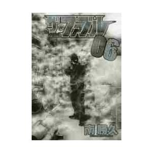 ザ・ファブル　　　６ / 南　勝久　著｜books-ogaki