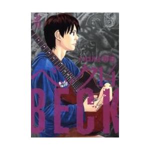 BECK 14 / ハロルド 作石 著 : 京都 大垣書店オンライン - 通販