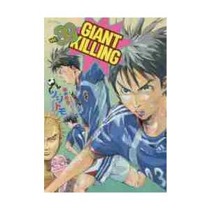 ＧＩＡＮＴ　ＫＩＬＬＩＮＧ　　３９ / ツジトモ　著｜books-ogaki