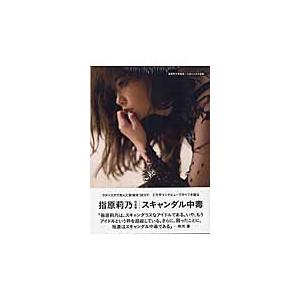 カレナビYahoo!限定特典】来栖りん 4月始まり 先着100部限定直筆サイン