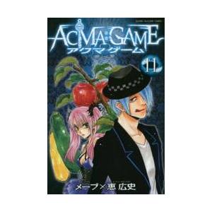 ＡＣＭＡ：ＧＡＭＥ　１１ / メーブ