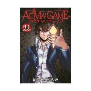 ＡＣＭＡ：ＧＡＭＥ　２２ / メーブ