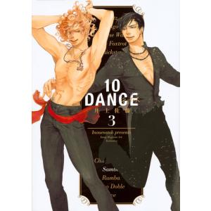 １０ＤＡＮＣＥ　３ / 井上　佐藤　著