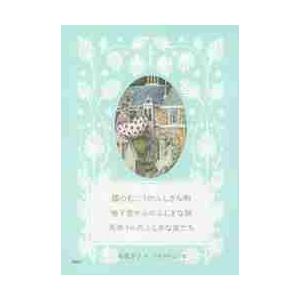 レア本　霧のむこうのふしぎな町　地下室からのふしぎな旅　天井うらのふしぎな友だち 霧のむこうのふしぎな町 地下室からのふしぎな旅 天井うらのふしぎな