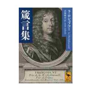 ロシア正教の千年 / 廣岡 正久 著 : 京都 大垣書店オンライン - 通販