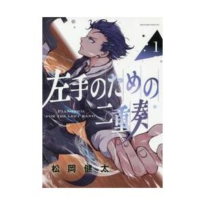 信長協奏曲（コンツェルト） 22 / 石井 あゆみ 著 : 京都 大垣書店