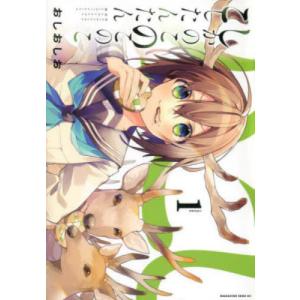信長協奏曲（コンツェルト） 22 / 石井 あゆみ 著 : 京都 大垣書店