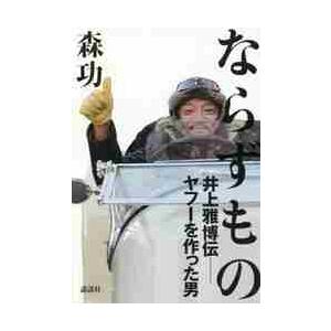 【中古】戦闘機と空中戦(ドッグファイト)の100年史?WW1から近未来まで ファイター・クロニクル 戦闘機と空中戦（ドッグファイト）の100年史 WW1から近未来まで
