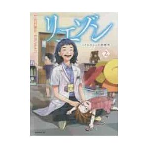 MUJINA INTO THE DEEP 6 / 浅野いにお : 京都 大垣