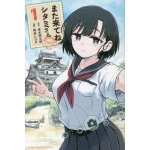 黒子のバスケ オフィシャルファンブックC / 藤巻 忠俊 著 : 京都 大垣