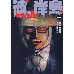 新品 / ゲート 自衛隊 彼の地にて、斯く戦えり (1-28巻 最新刊) 全巻