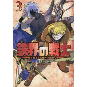 黒子のバスケ オフィシャルファンブックC / 藤巻 忠俊 著 : 京都 大垣
