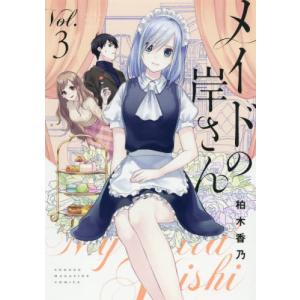 銀魂 第65巻 / 空知 英秋 著 : 京都 大垣書店オンライン - 通販