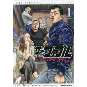 講談社（kodansha） ザ・ファブル/漫画全巻セット◇C≪全22巻（完結