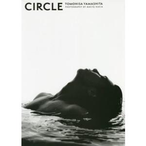 山下智久写真集　ＣＩＲＣＬＥ / Ｍ．クーチャ　撮影