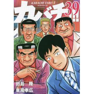 新品 / 江戸前エルフ (1-12巻 最新刊) 全巻セット : 漫画全巻ドット