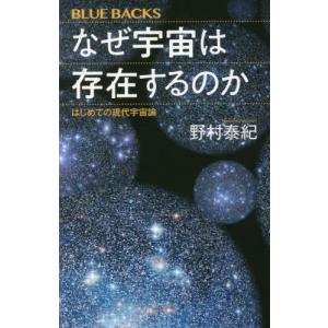 ドゥルーズとガタリ交差的評伝/フランソワ・ドス/杉村昌昭 : bookfan