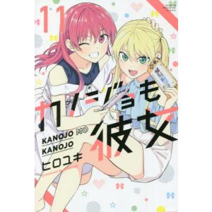 少女椿 改訂版 / 丸尾 末広 著 : 京都 大垣書店オンライン - 通販