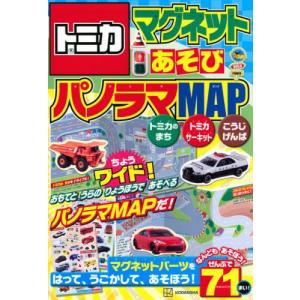 マンモグラフィII 改訂版−読影力をアップさせる厳選62例−【解説強化