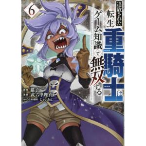 バトルスタディーズ 48 / なきぼくろ : 京都 大垣書店オンライン