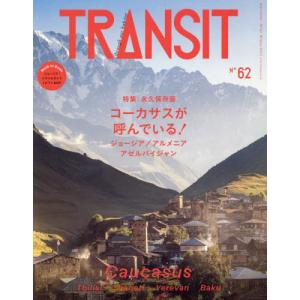 ＴＲＡＮＳＩＴ　６２号