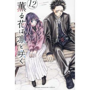 黒子のバスケ オフィシャルファンブックC / 藤巻 忠俊 著 : 京都 大垣