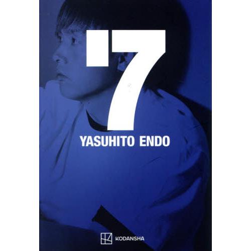 ７ / 遠藤保仁
