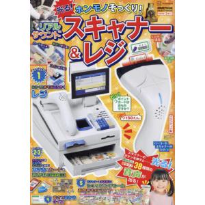 昆虫物語みなしごハッチ (1) どこにいるのママ (小学館のテレビ絵本