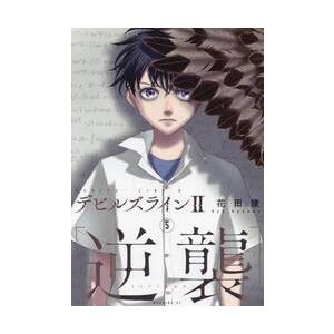 呪術廻戦(0.5) 東京都立呪術高等専門学校 ジャンプC/芥見下々(著者
