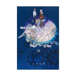 BLEACH−ブリーチ− 74 / 久保 帯人 著 : 京都 大垣書店