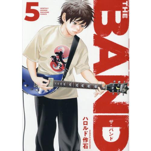 ＴＨＥ　ＢＡＮＤ　５ / ハロルド作石