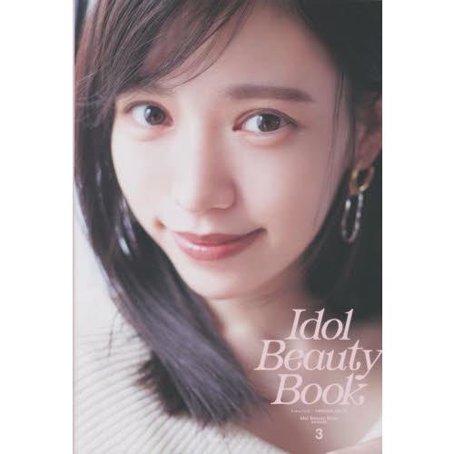 Ｉｄｏｌ　Ｂｅａｕｔｙ　Ｂｏｏｋ　ｓｅａｓｏｎ３