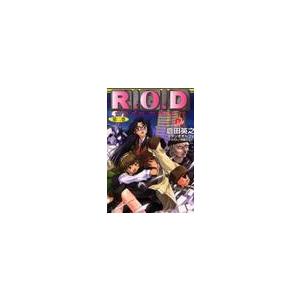 Ｒ．Ｏ．Ｄ　Ｒｅａｄ　ｏｒ　ｄｉｅ　第２巻　Ｙｏｍｉｋｏ　Ｒｅａｄｍａｎ　“ｔｈｅ　ｐａｐｅｒ” /...