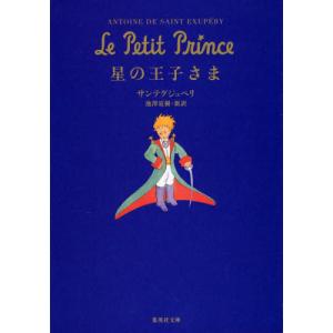 人間喜劇 2 / バルザック : 京都 大垣書店オンライン - 通販 - Yahoo