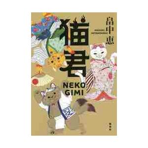 新品 / 11ぴきのねこ シリーズ6冊セット : 漫画全巻ドットコム Yahoo