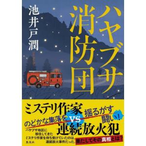 ローマ人の物語 11 / 塩野 七生 : 京都 大垣書店オンライン - 通販