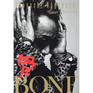 長渕剛写真集　骨　ＢＯＮＥ / 長濱治