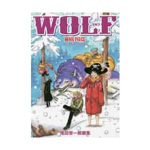 COLOR WALK　尾田栄一郎　画集1～9　9冊セット ONEPIECEイラスト集 COLORWALK 9 TIGER (愛蔵版コミックス) | 尾田