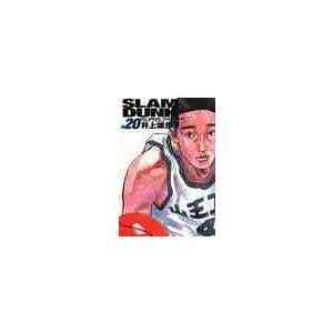 ＳＬＡＭ　ＤＵＮＫ　完全版　　２０ / 井上　雄彦