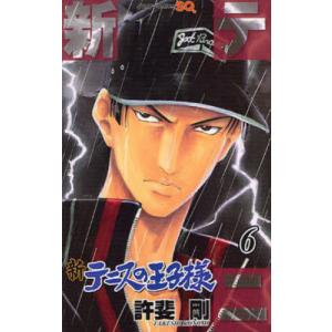 新品 / 神の庭付き楠木邸 (1-5巻 最新刊) 全巻セット : 漫画全巻ドット