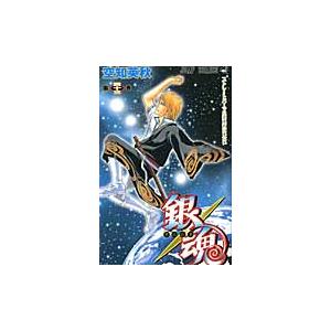 銀魂1巻〜43巻セット 銀魂 第43巻 / 空知 英秋 著 : 京都 大垣書店オンライン - 通販