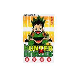漫画 HUNTER×HUNTER ハンター×ハンター 1-36巻 最新刊 全巻セット