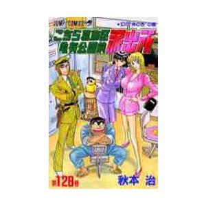 MAO 26 / 高橋留美子 : 京都 大垣書店オンライン - 通販 - Yahoo