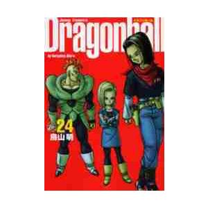 ドラゴンボール 完全版 24/鳥山明 : bookfanプレミアム - 通販 - Yahoo